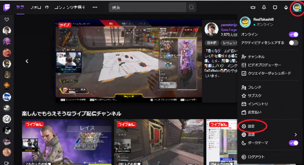 サブスク アイコン Twitchのスタンプ サブスクバッチを作成します Twitch配信を ゴリラみたいなおっさんが視界にチラつく 釣りじゃないのか 困惑 草 Bgmなんだよこれ Arkebuz Bgmが悪いんじゃないアイツが悪いんだ ロリ やわらかスマ Zaqiatuddininayatsyah